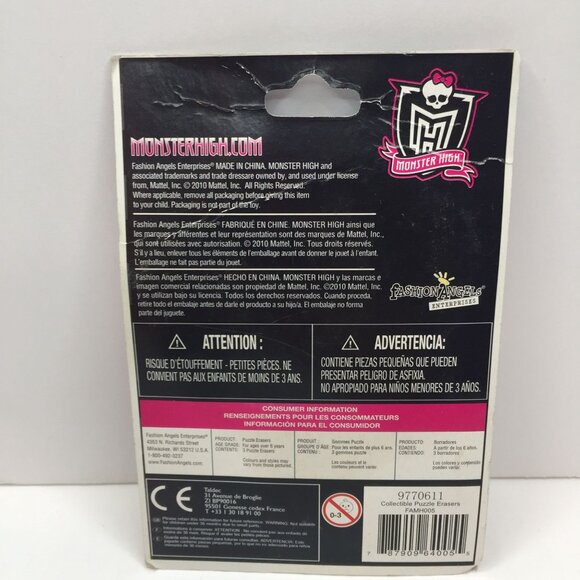 Monster High Collectible Set 3 Puzzle Eraser Heart Lightning Bolt Star Skull Bow - Picture 4 of 6